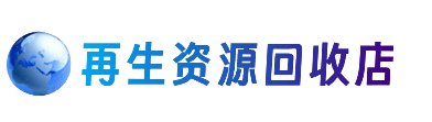 河池购物卡回收站