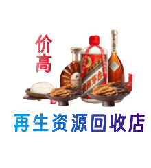 河池购物卡回收站