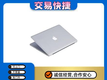 河池家电回收苹果电脑.jpg