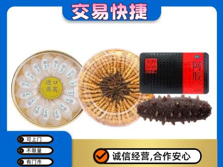河池高价回收礼品